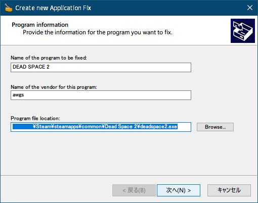 PC ゲーム DEAD SPACE 2（2011年版）日本語化とゲームプレイ最適化メモ、PC ゲーム DEAD SPACE 2（2011年版）ゲームプレイ最適化情報、CPU のコア数が 10コアを超えるとゲームが起動できなくなる場合の対策方法、使用している Windows のバージョンと一致する Windows ADK をダウンロードしてインストール（この記事では Windows 10 バージョン 2004 の Windows ADK をインストール）、場所の指定画面でデフォルトインストールパス C:\Program Files (x86)\Windows Kits\10 にインストール先を指定、Compatibility Administorator が含まれる「アプリケーション互換性ツール」にのみチェックマークを入れてインストール開始、Windows ADK インストール後 C:\Program Files (x86)\Windows Kits\10\Assessment and Deployment Kit\Application Compatibility Toolkit\Compatibility Administrator (32-bit) フォルダにある Compatadmin.exe ファイルを起動、Custom Databases にある New Database(1) [Untitled_1] を選択、メニュー Database → Create New → Application Fix... をクリック、Create new Application Fix 画面の Program information で Program file location: に deadspace2.exe ファイルをフルパスで指定、Name of the program to be fixed: と Name of the vendor for this program: に任意の名前を入力