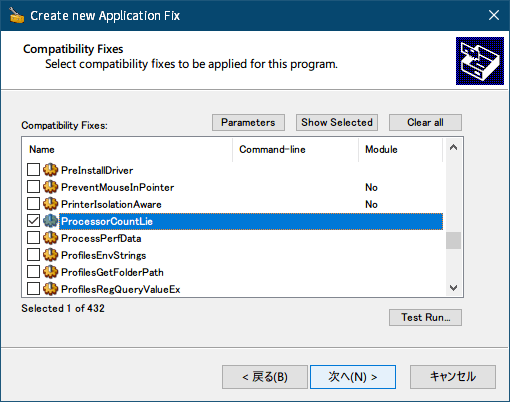 PC ゲーム DEAD SPACE 2（2011年版）日本語化とゲームプレイ最適化メモ、PC ゲーム DEAD SPACE 2（2011年版）ゲームプレイ最適化情報、CPU のコア数が 10コアを超えるとゲームが起動できなくなる場合の対策方法、使用している Windows のバージョンと一致する Windows ADK をダウンロードしてインストール（この記事では Windows 10 バージョン 2004 の Windows ADK をインストール）、場所の指定画面でデフォルトインストールパス C:\Program Files (x86)\Windows Kits\10 にインストール先を指定、Compatibility Administorator が含まれる「アプリケーション互換性ツール」にのみチェックマークを入れてインストール開始、Windows ADK インストール後 C:\Program Files (x86)\Windows Kits\10\Assessment and Deployment Kit\Application Compatibility Toolkit\Compatibility Administrator (32-bit) フォルダにある Compatadmin.exe ファイルを起動、Custom Databases にある New Database(1) [Untitled_1] を選択、メニュー Database → Create New → Application Fix... をクリック、Create new Application Fix 画面の Program information で Program file location: に deadspace2.exe ファイルをフルパスで指定、Name of the program to be fixed: と Name of the vendor for this program: に任意の名前を入力、Name of the program to be fixed: と Name of the vendor for this program: をデフォルト名のまま進めようとすると使えない文字があるとして警告表示、Compatibility Modes では何も設定せず次へボタンをクリック、Compatibility Fixes で ProcessorCountLie にチェックマークを入れて次へボタンをクリック（環境によっては ProcessorCountLieForHybridCPU 表記？）