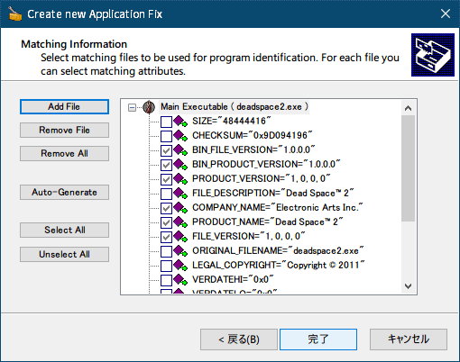 PC ゲーム DEAD SPACE 2（2011年版）日本語化とゲームプレイ最適化メモ、PC ゲーム DEAD SPACE 2（2011年版）ゲームプレイ最適化情報、CPU のコア数が 10コアを超えるとゲームが起動できなくなる場合の対策方法、使用している Windows のバージョンと一致する Windows ADK をダウンロードしてインストール（この記事では Windows 10 バージョン 2004 の Windows ADK をインストール）、場所の指定画面でデフォルトインストールパス C:\Program Files (x86)\Windows Kits\10 にインストール先を指定、Compatibility Administorator が含まれる「アプリケーション互換性ツール」にのみチェックマークを入れてインストール開始、Windows ADK インストール後 C:\Program Files (x86)\Windows Kits\10\Assessment and Deployment Kit\Application Compatibility Toolkit\Compatibility Administrator (32-bit) フォルダにある Compatadmin.exe ファイルを起動、Custom Databases にある New Database(1) [Untitled_1] を選択、メニュー Database → Create New → Application Fix... をクリック、Create new Application Fix 画面の Program information で Program file location: に deadspace2.exe ファイルをフルパスで指定、Name of the program to be fixed: と Name of the vendor for this program: に任意の名前を入力、Name of the program to be fixed: と Name of the vendor for this program: をデフォルト名のまま進めようとすると使えない文字があるとして警告表示、Compatibility Modes では何も設定せず次へボタンをクリック、Compatibility Fixes で ProcessorCountLie にチェックマークを入れて次へボタンをクリック（環境によっては ProcessorCountLieForHybridCPU 表記？）、Matching information では何も設定せず完了ボタンをクリック