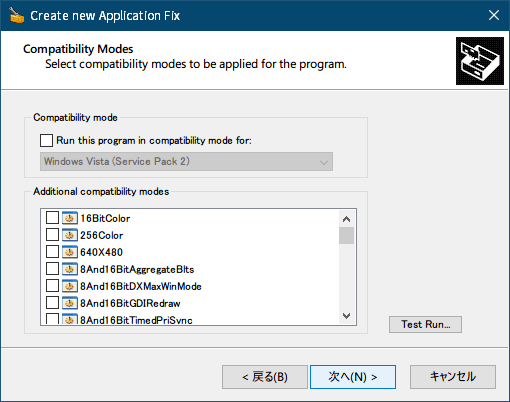 PC ゲーム DEAD SPACE 2（2011年版）日本語化とゲームプレイ最適化メモ、PC ゲーム DEAD SPACE 2（2011年版）ゲームプレイ最適化情報、CPU のコア数が 10コアを超えるとゲームが起動できなくなる場合の対策方法、使用している Windows のバージョンと一致する Windows ADK をダウンロードしてインストール（この記事では Windows 10 バージョン 2004 の Windows ADK をインストール）、場所の指定画面でデフォルトインストールパス C:\Program Files (x86)\Windows Kits\10 にインストール先を指定、Compatibility Administorator が含まれる「アプリケーション互換性ツール」にのみチェックマークを入れてインストール開始、Windows ADK インストール後 C:\Program Files (x86)\Windows Kits\10\Assessment and Deployment Kit\Application Compatibility Toolkit\Compatibility Administrator (32-bit) フォルダにある Compatadmin.exe ファイルを起動、Custom Databases にある New Database(1) [Untitled_1] を選択、メニュー Database → Create New → Application Fix... をクリック、Create new Application Fix 画面の Program information で Program file location: に deadspace2.exe ファイルをフルパスで指定、Name of the program to be fixed: と Name of the vendor for this program: に任意の名前を入力、Name of the program to be fixed: と Name of the vendor for this program: をデフォルト名のまま進めようとすると使えない文字があるとして警告表示、Compatibility Modes では何も設定せず次へボタンをクリック