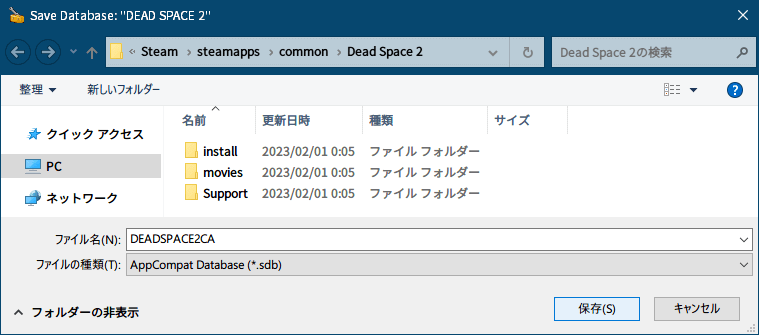PC ゲーム DEAD SPACE 2（2011年版）日本語化とゲームプレイ最適化メモ、PC ゲーム DEAD SPACE 2（2011年版）ゲームプレイ最適化情報、CPU のコア数が 10コアを超えるとゲームが起動できなくなる場合の対策方法、使用している Windows のバージョンと一致する Windows ADK をダウンロードしてインストール（この記事では Windows 10 バージョン 2004 の Windows ADK をインストール）、場所の指定画面でデフォルトインストールパス C:\Program Files (x86)\Windows Kits\10 にインストール先を指定、Compatibility Administorator が含まれる「アプリケーション互換性ツール」にのみチェックマークを入れてインストール開始、Windows ADK インストール後 C:\Program Files (x86)\Windows Kits\10\Assessment and Deployment Kit\Application Compatibility Toolkit\Compatibility Administrator (32-bit) フォルダにある Compatadmin.exe ファイルを起動、Custom Databases にある New Database(1) [Untitled_1] を選択、メニュー Database → Create New → Application Fix... をクリック、Create new Application Fix 画面の Program information で Program file location: に deadspace2.exe ファイルをフルパスで指定、Name of the program to be fixed: と Name of the vendor for this program: に任意の名前を入力、Name of the program to be fixed: と Name of the vendor for this program: をデフォルト名のまま進めようとすると使えない文字があるとして警告表示、Compatibility Modes では何も設定せず次へボタンをクリック、Compatibility Fixes で ProcessorCountLie にチェックマークを入れて次へボタンをクリック（環境によっては ProcessorCountLieForHybridCPU 表記？）、Matching information では何も設定せず完了ボタンをクリック、deadspace2.exe の Application Fix 設定完了後 Save ボタン（Save database）をクリック、Database Name 画面で任意の Database 名を入力して OK ボタンをクリック、ファイル保存先画面（デフォルトで Application Fix で指定した deadspace2.exe ファイルがあるフォルダが開く）で任意の Database ファイル名（.sdb）を入力して保存