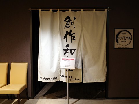 bsukiyaki20.jpg