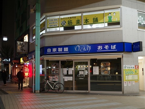 kawachiyajou13.jpg