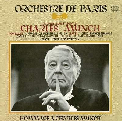 シャルル・ミュンシュパリ管弦楽団 録音集 1967-68＜タワーレコード限定＞【激安2CD】 Charles Munch, Paris Orchestra