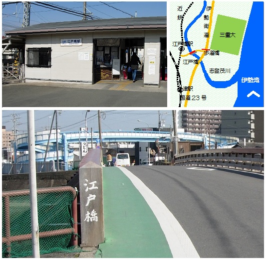 江戸橋マップ