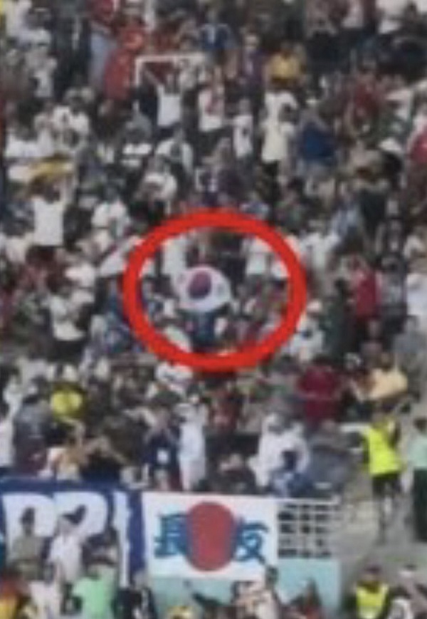 20221126日本の失点で太極旗が振られる！W杯・韓国人はサッカー等で反日活動をする常習犯・「お祝います」