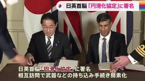 日英首脳会談で「円滑化協定」署名　岸田総理の狙いは？【官邸キャップ解説】