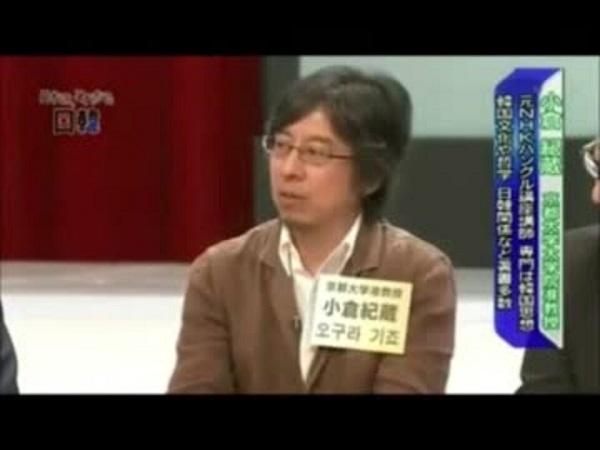 20221128崔洋一死去「日本人少女を口説く時は日帝36年史で落とせw」・NHK討論番組で併合肯定に言論封殺