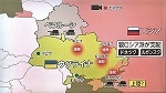 haq05ウクライナ地図01