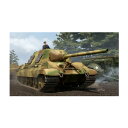 送料無料◆ ホビーボス 1/35 ファイティングヴィークル シリーズ ドイツ重駆逐戦車 Sd.Kfz.186 ヤークトタイガー（ヘンシェル生産型） プラモデル 84562