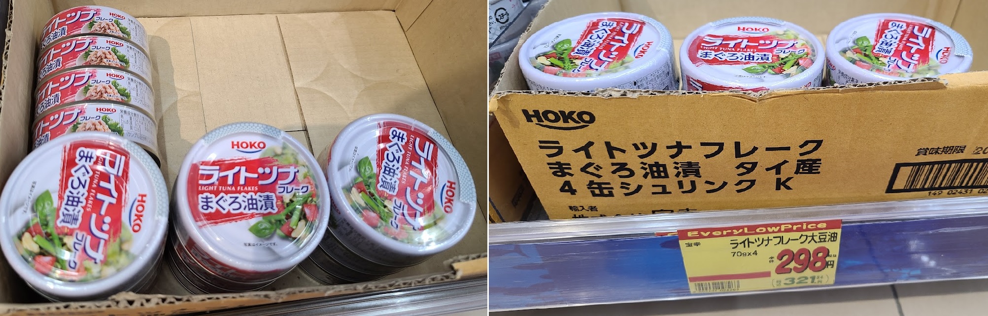 HOKOツナ缶４つで298円