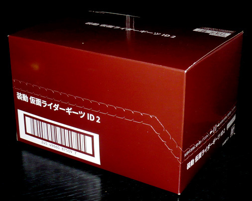 装動 仮面ライダーギーツ ID2 BOX