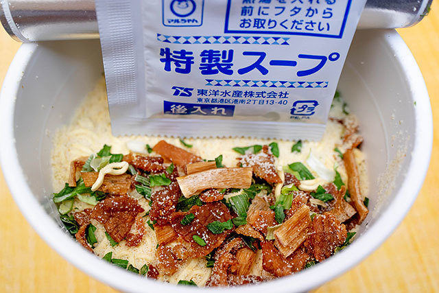 東洋水産 「マルちゃん マジ盛 帆立香る鶏塩らぁ麺」