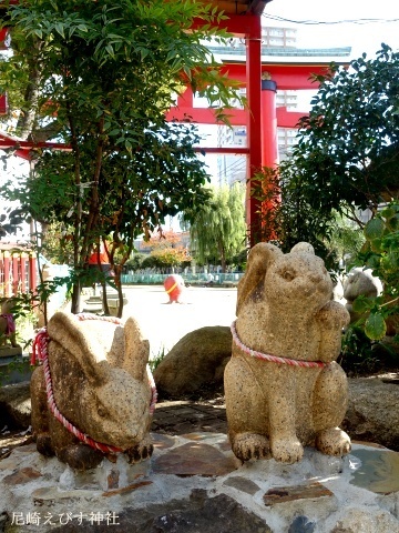 尼崎えびす神社のウサギ像2301