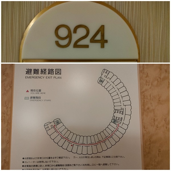 1219部屋