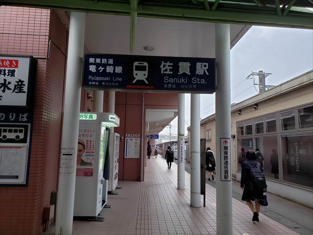 20221112_072034_R JR龍ヶ崎市駅から関東鉄道の左貫駅へ。この駅名のややこしさが前夜の混乱を招いた