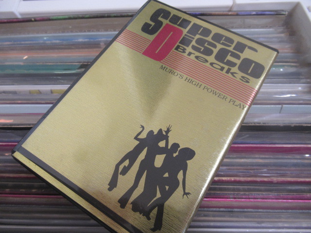 DJ MURO 「Super Disco Breaks Lesson 5-8」（詳細版） | Mix Tape 