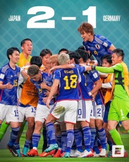 Germany 1-2 Japan FIFA World Cup 2022