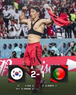 South Korea has qualified for the Last 16 of the 2022 World Cup