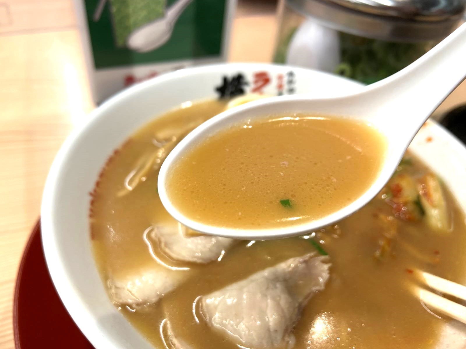 ラーメン横綱　桂五条店　彩ラーメン　スープ