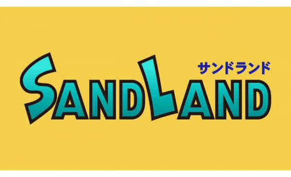 SAND LAND(サンドランド)
