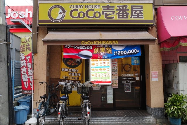 230118-CoCo壱番屋 近鉄針中野駅前店-016-S