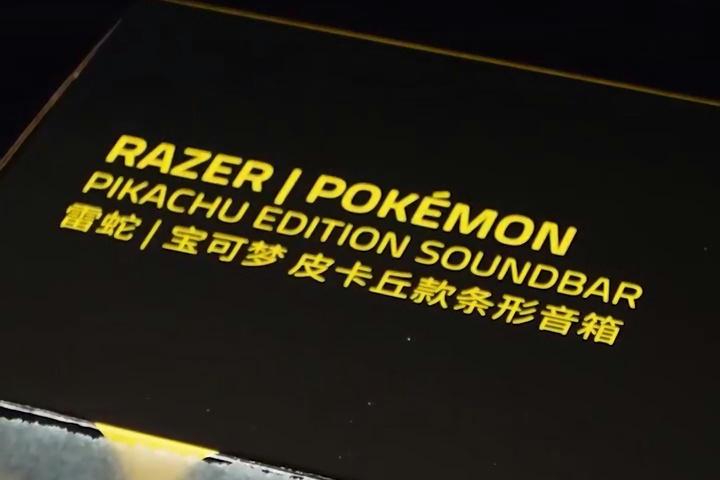 Razer、ゲーミングサウンドバーの”ピカチュウ”モデル『PIKACHU EDITION 