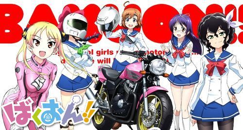 【朗報】バイク女子さん、お得すぎるクラウドファンディングを開催！www