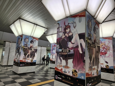 【悲報】元衆院議員さん、駅にあるソシャゲ広告に激怒「大阪駅にこんな広告が…。2022年の日本、女性の性的なイラストが堂々と駅出口で広告になるのか」