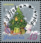 ウクライナ・クリスマス（2004銀・単片）