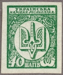 ウクライナ最初の切手1918・40シャーフ